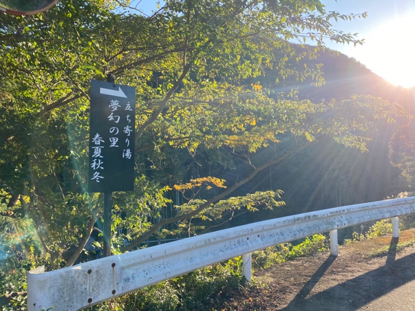 尽享奢华的温泉时光 打卡大自然中的秘汤温泉 梦幻之乡 春夏秋冬